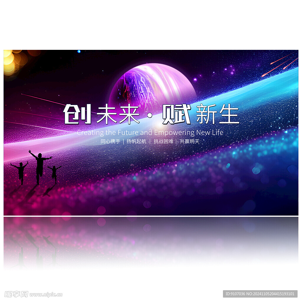 2025蛇年 企业背景