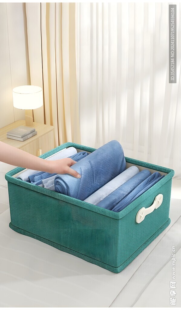 衣物收纳盒