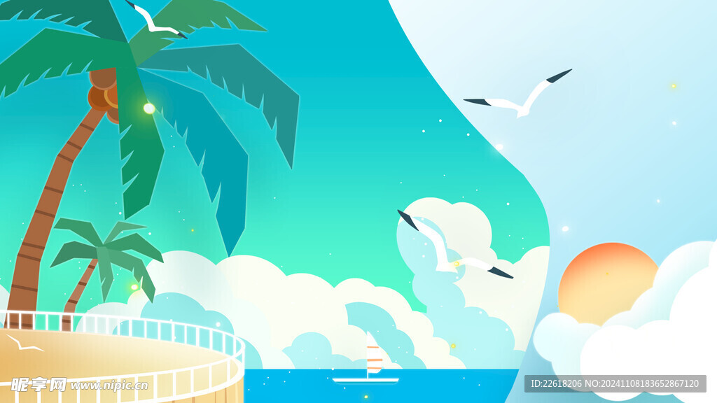 夏天游玩海报背景