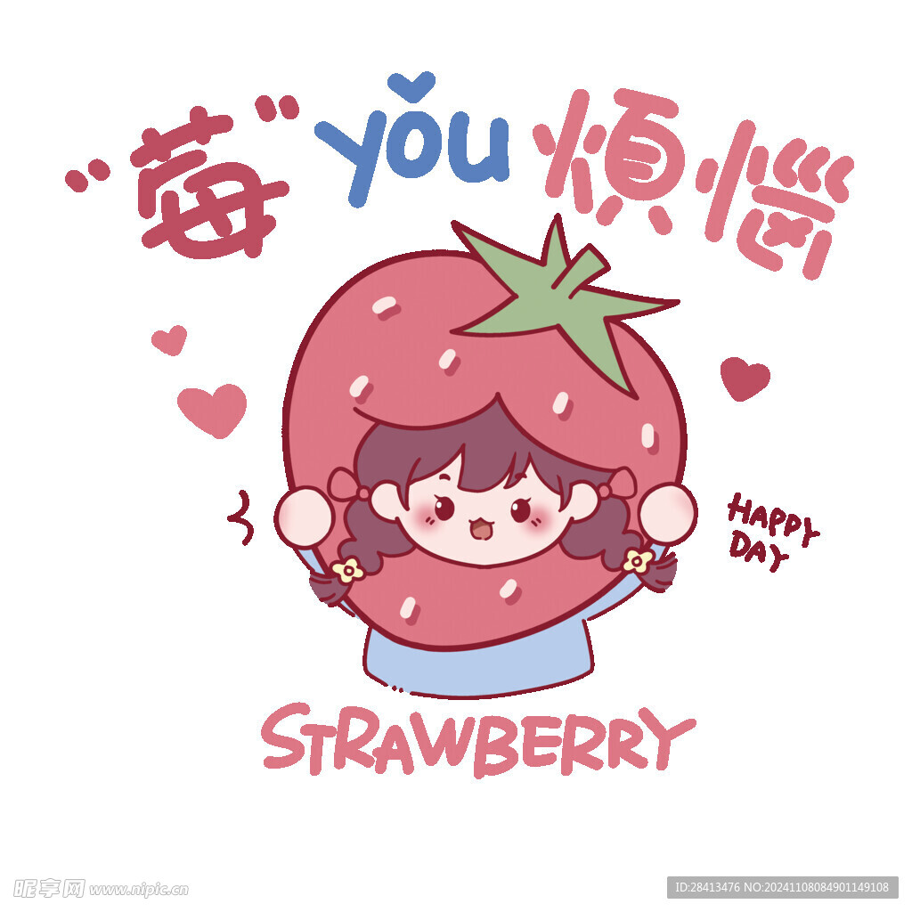 卡通莓有烦恼女孩印花图案