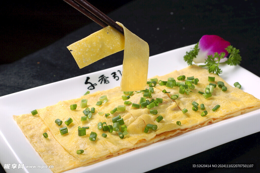 豆皮