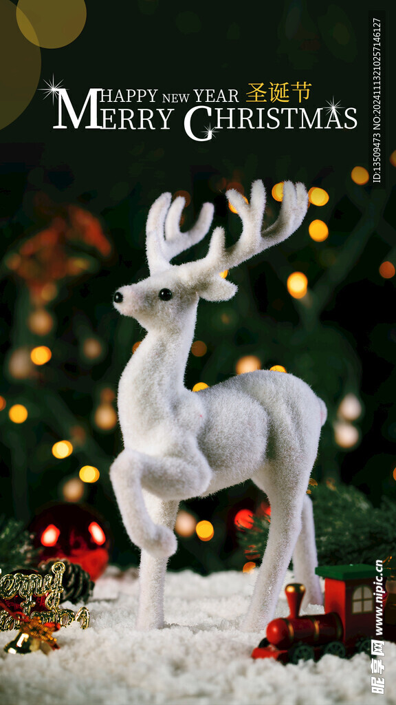 圣诞节海报