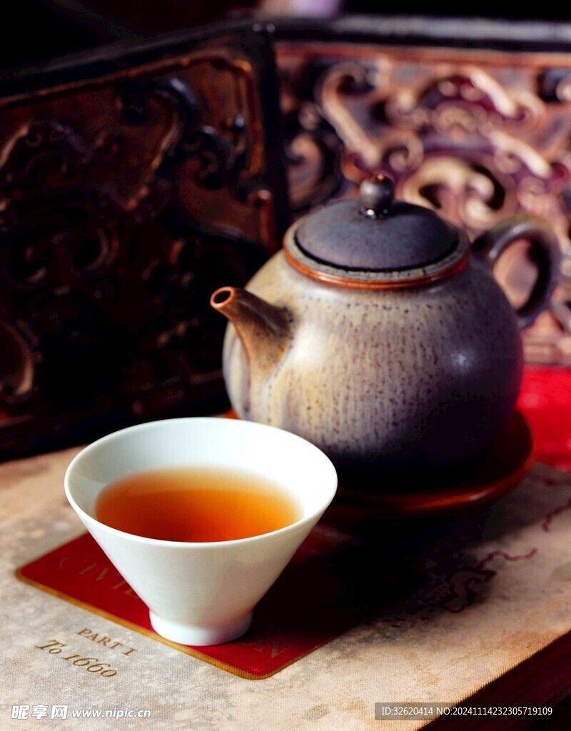 茶