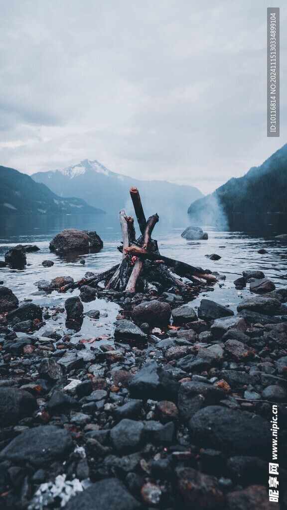 山水火堆风景