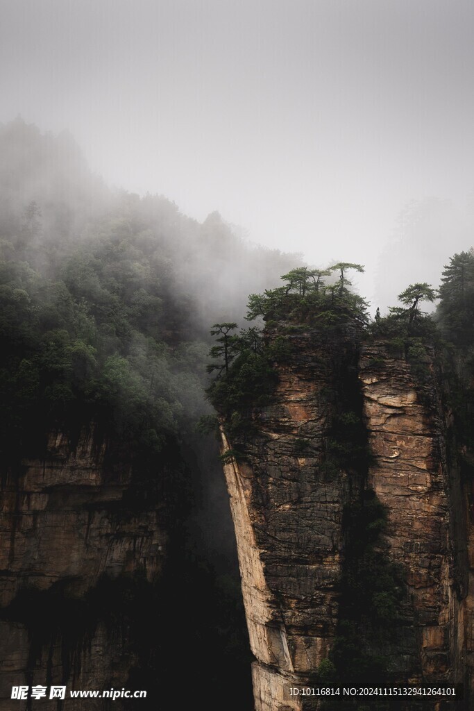 云雾缭绕