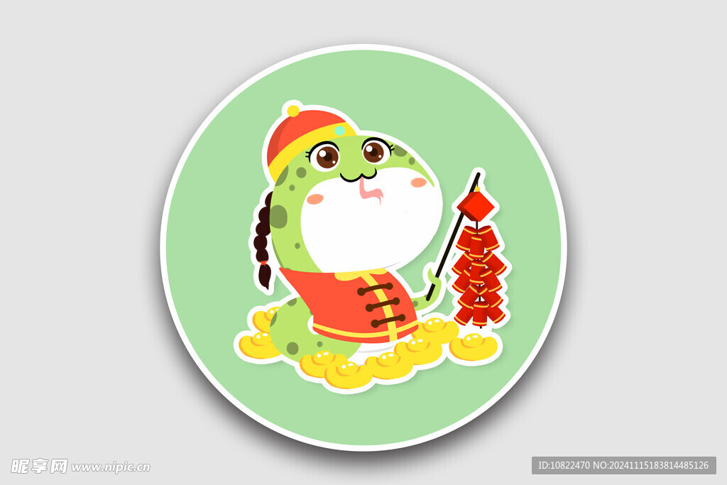 蛇年插画