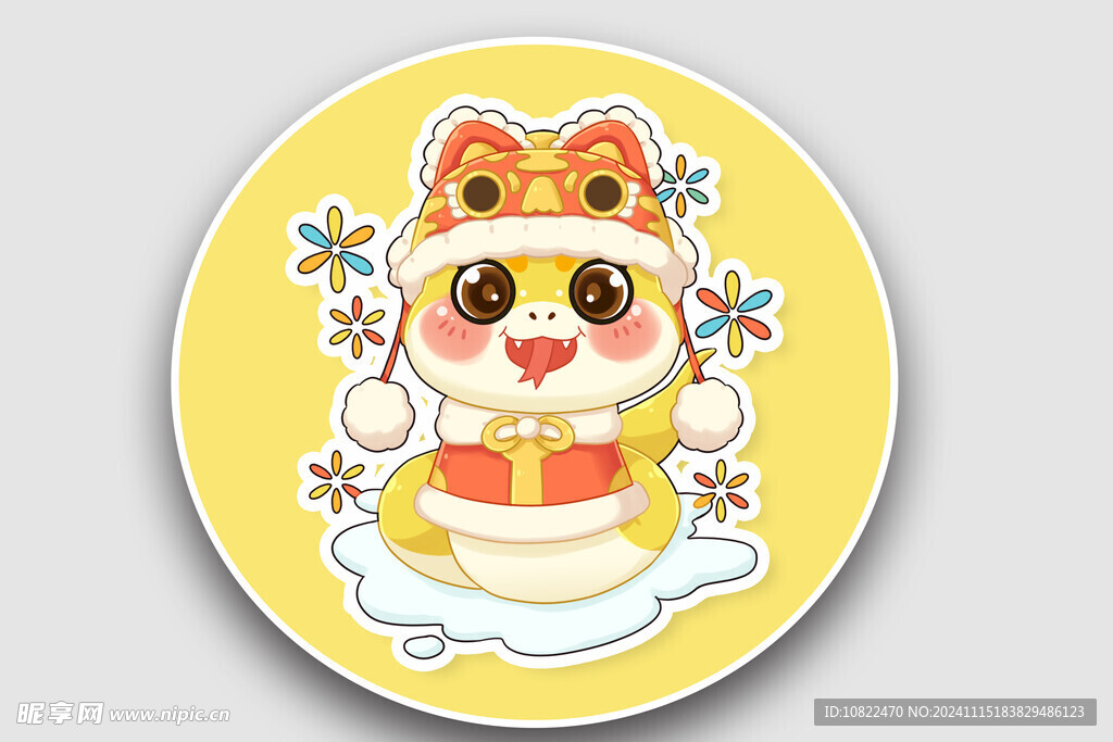 蛇年插画