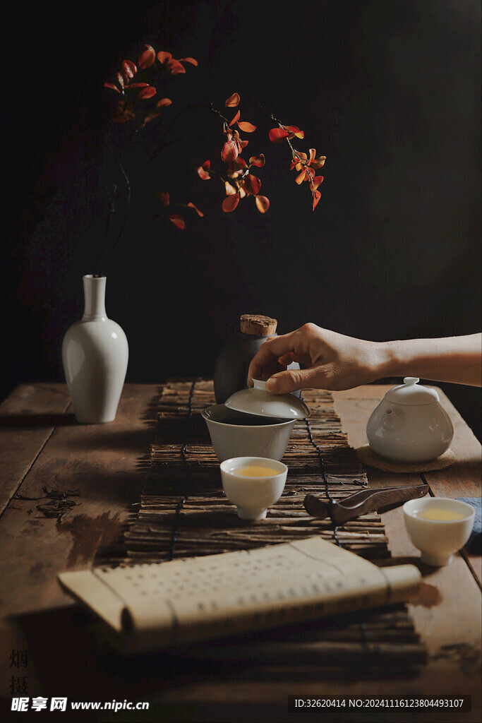 功夫茶