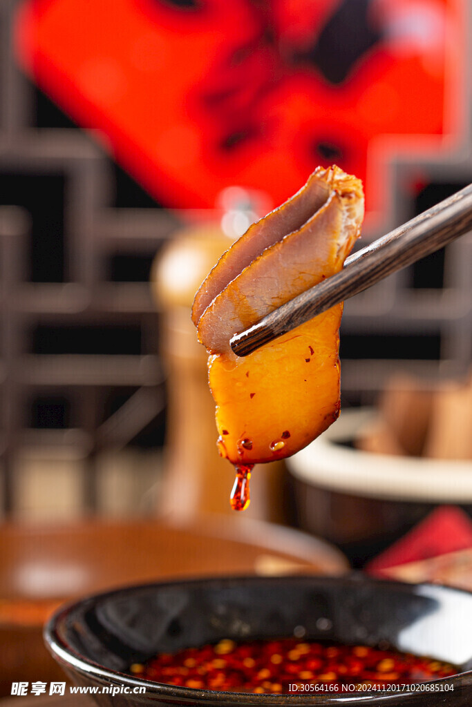 切片腊肉
