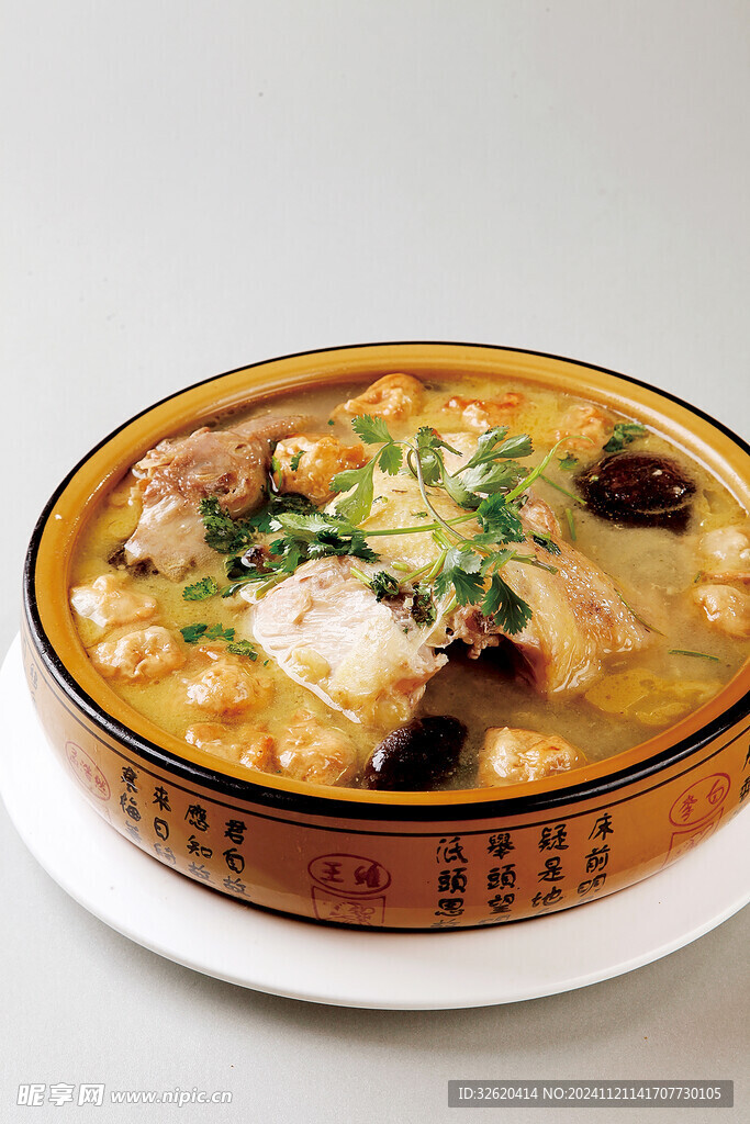 鸡汤
