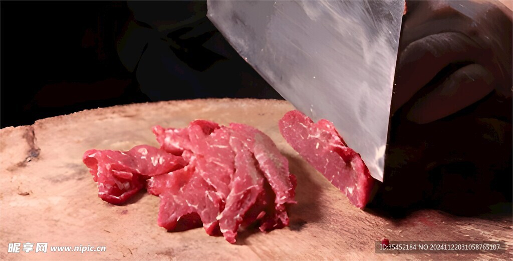 切牛肉