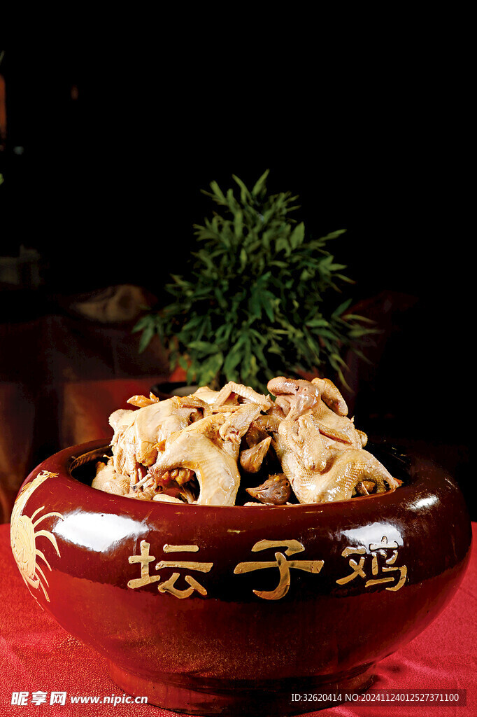 孔明烧鸡