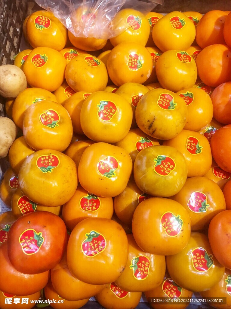 脆柿子