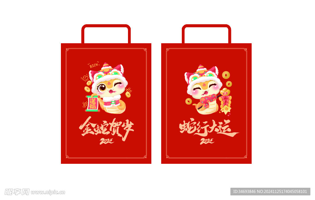 2025年蛇年新年手提袋海报