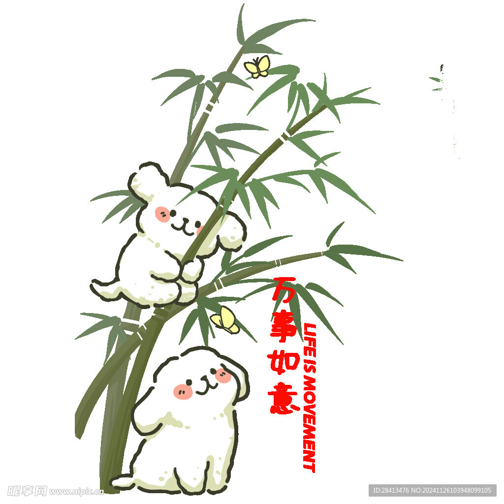 卡通熊猫竹印花图案设