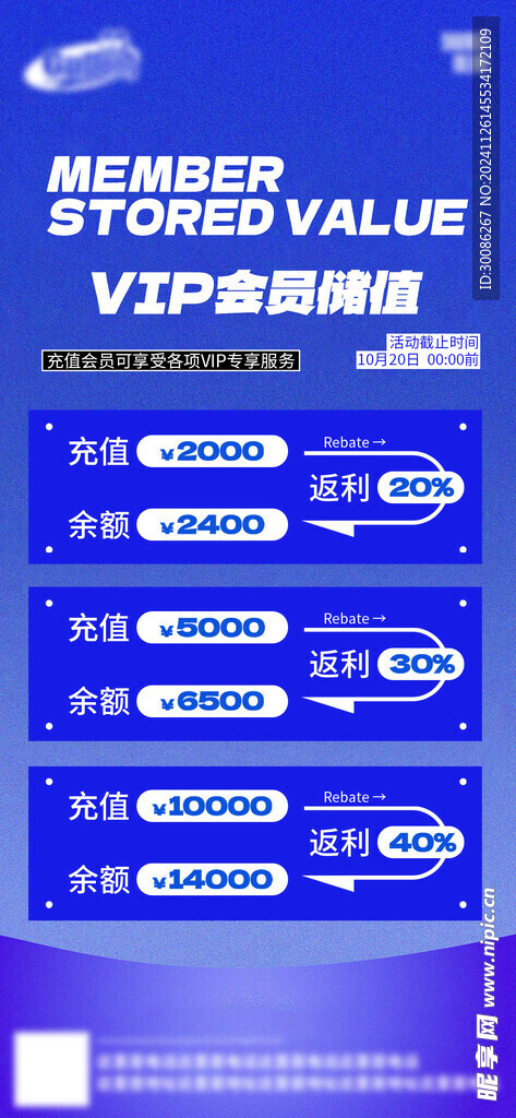酒吧日常海报