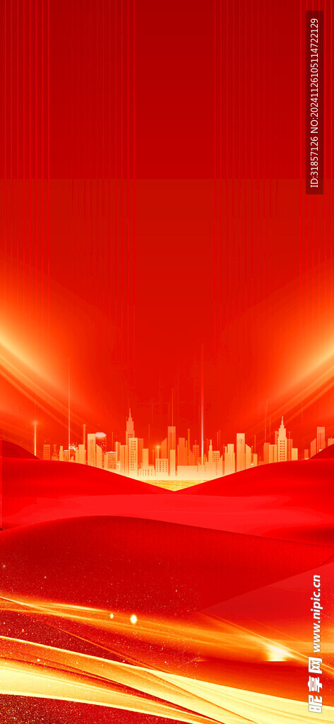 红色大气党建背景全屏海报