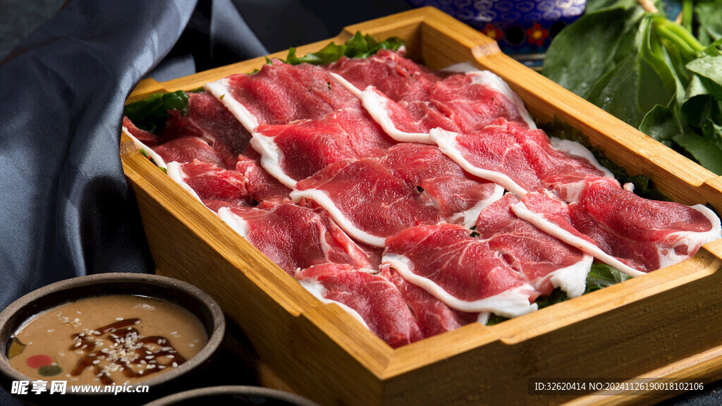 羊肉