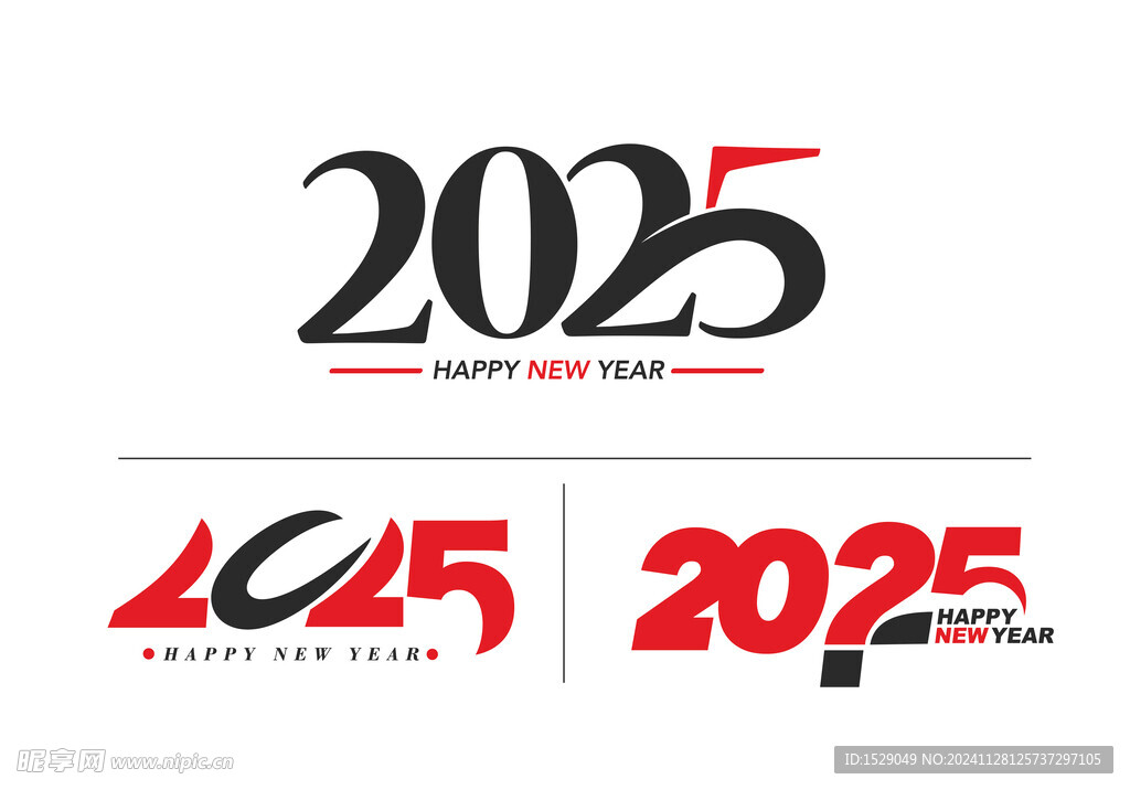 2025年字体  