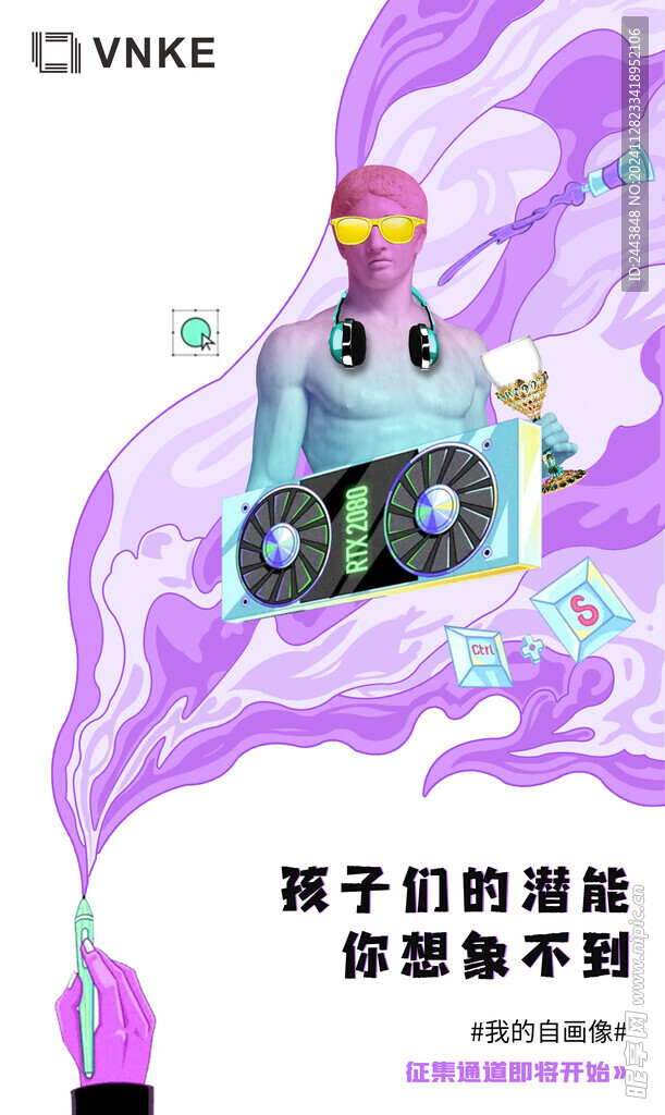 敦煌艺术展图片