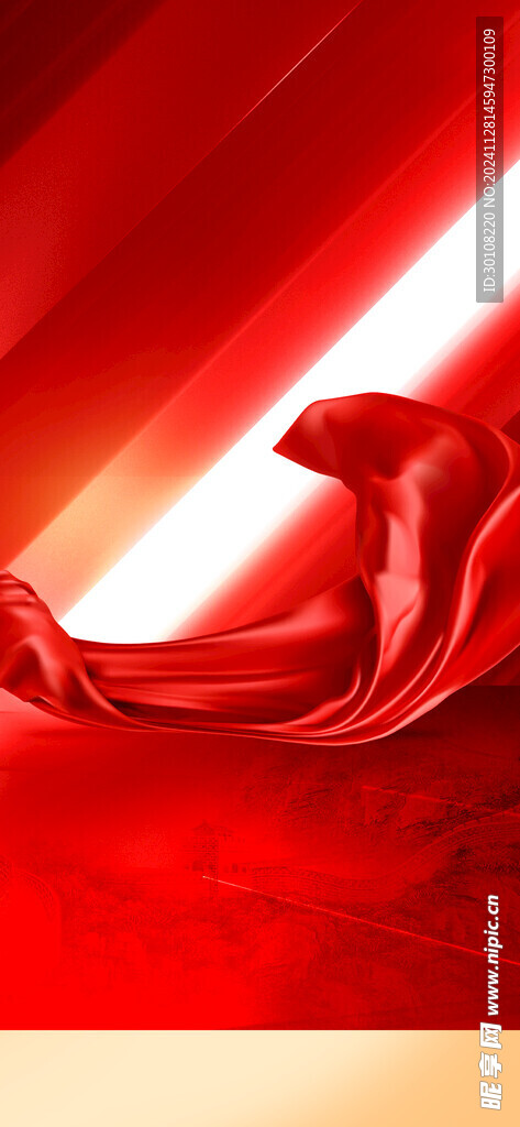 红色竖版背景