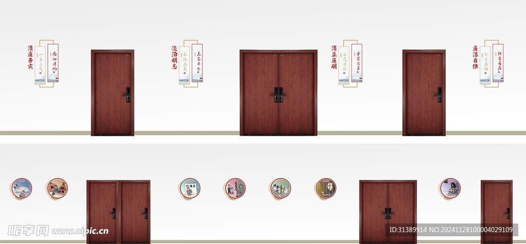 走廊廉洁文化