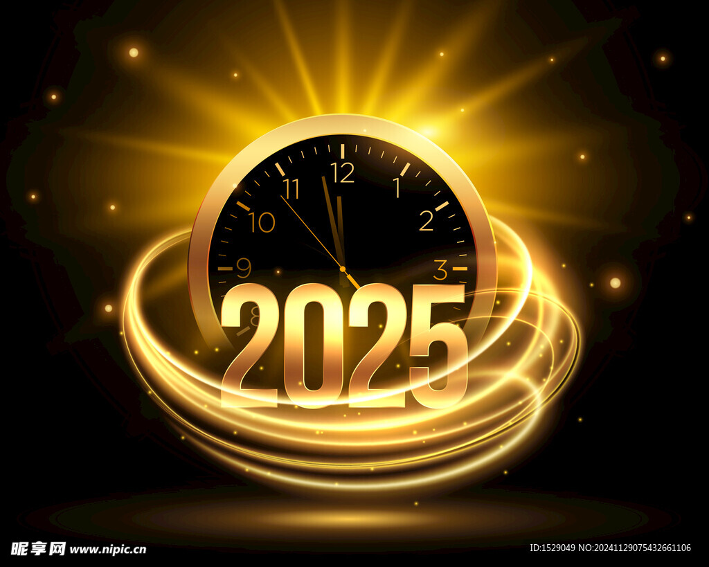 2025年字体 