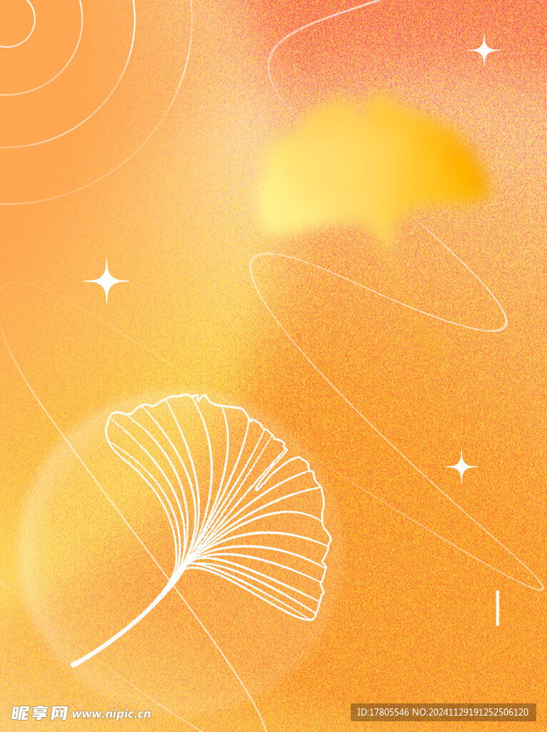 秋分 立秋海报  二十四节气 