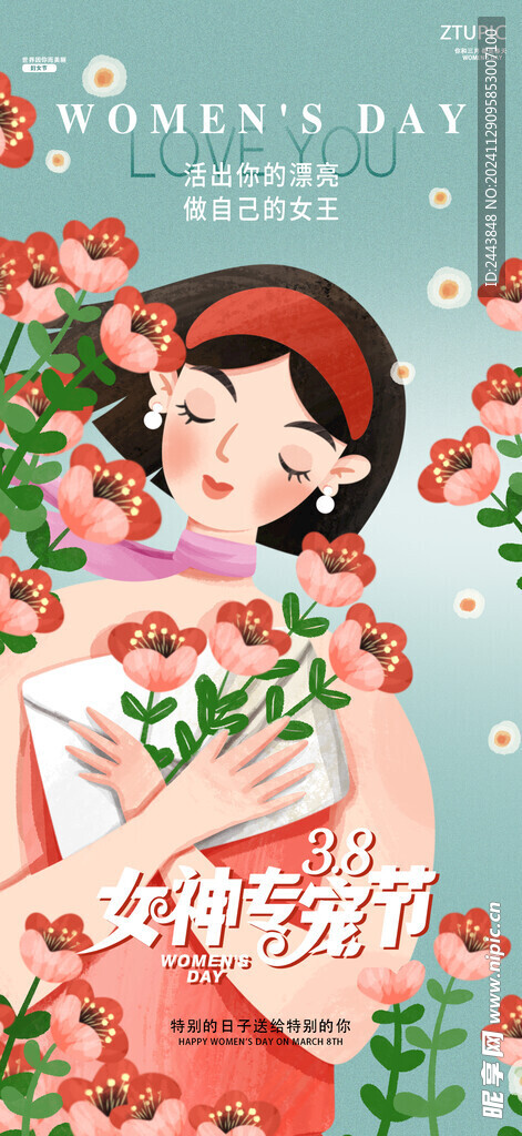 38妇女节女王节女神节海报图片