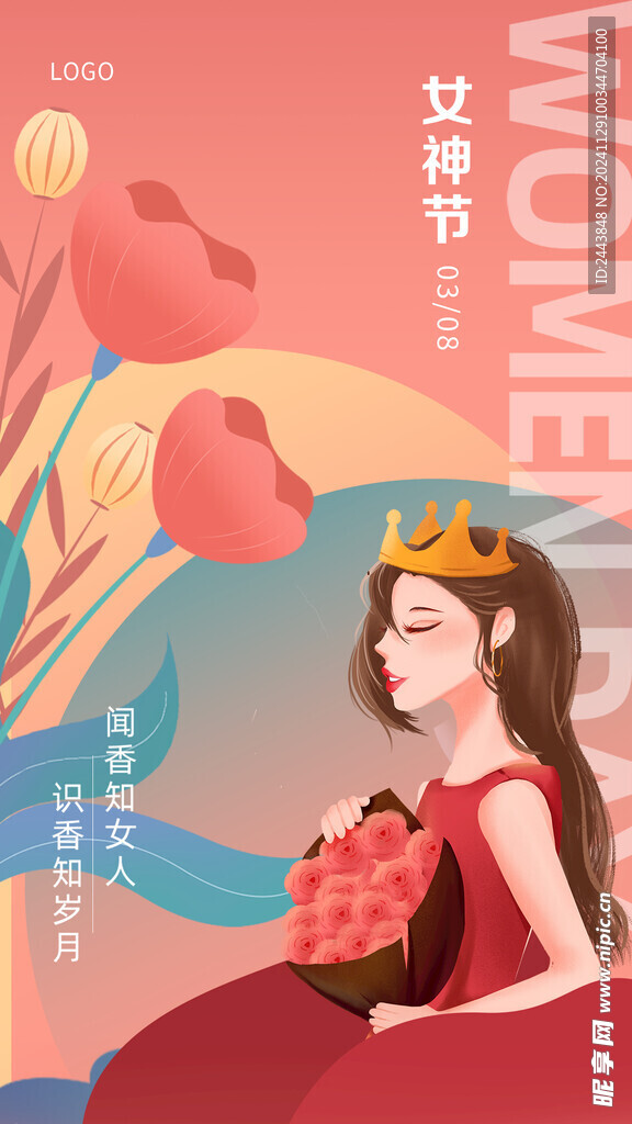 38妇女节女王节女神节海报图片