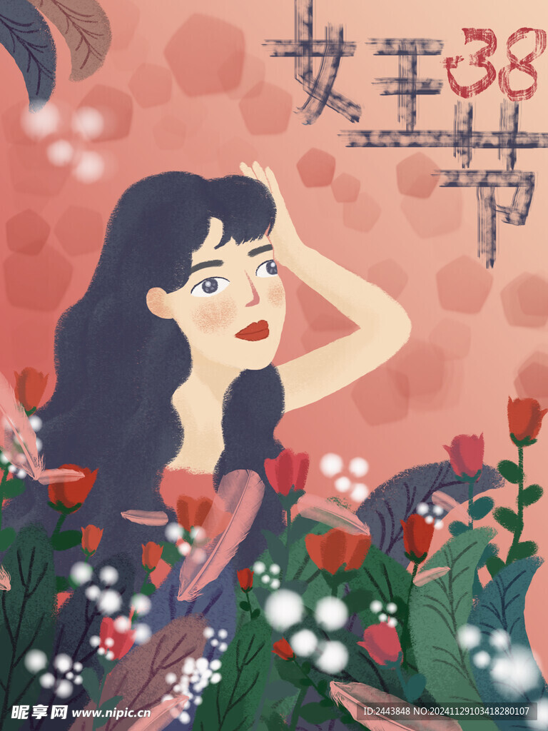 38妇女节女王节女神节海报图片