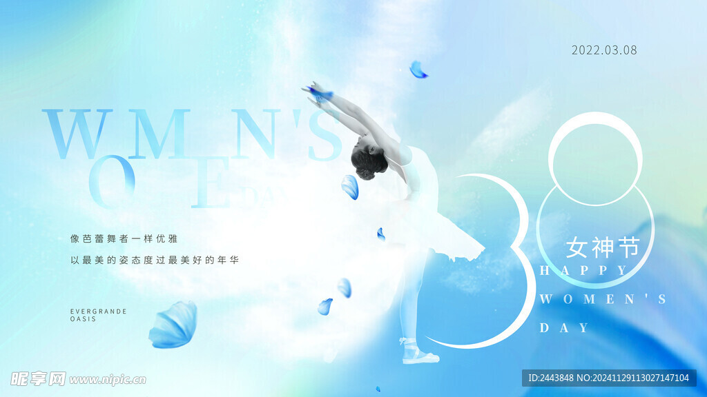 38妇女节女王节女神节海报图片