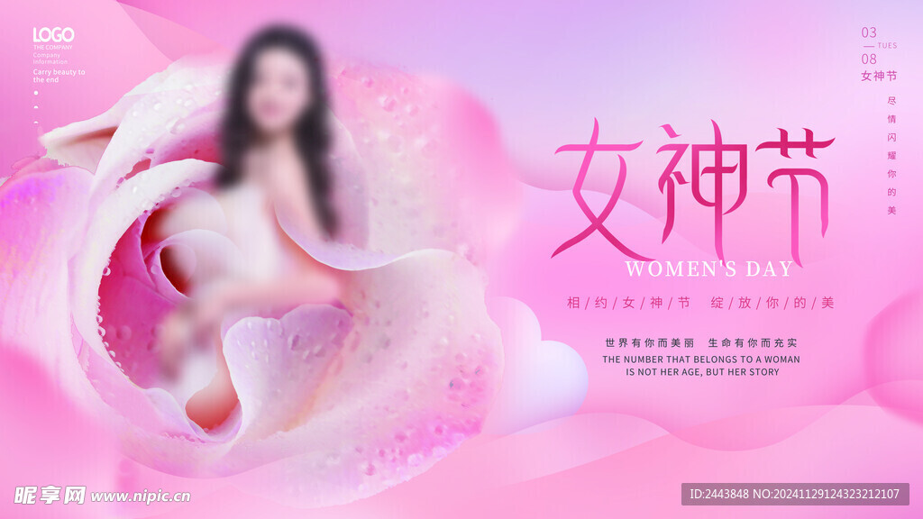 38妇女节女王节女神节海报图片