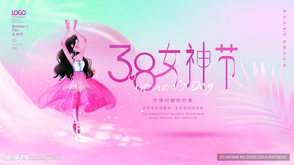 38妇女节女王节女神节海报图片