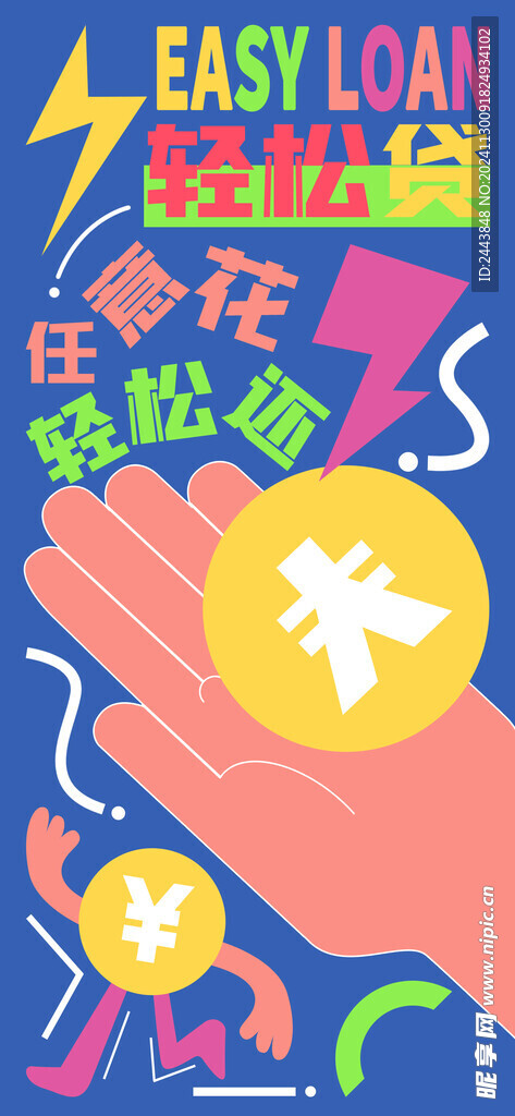 趣味涂鸦插画图片模板