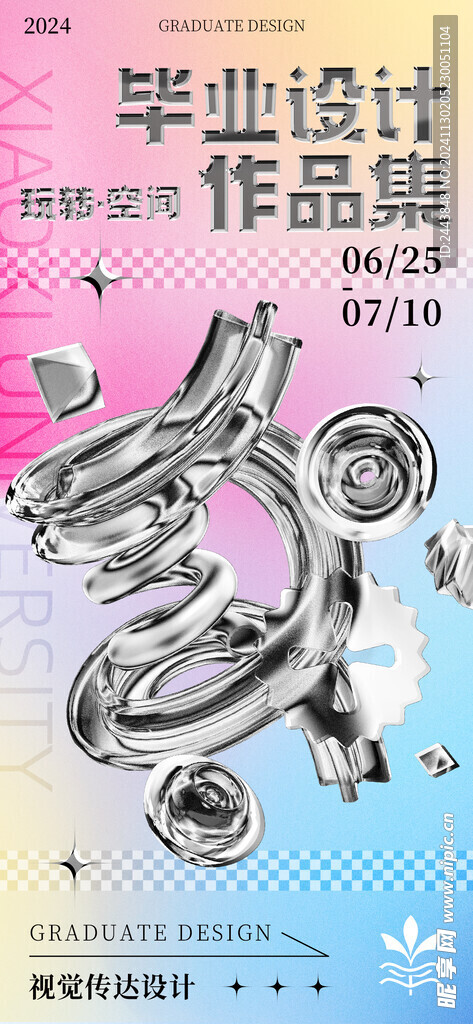 艺术展海报图片