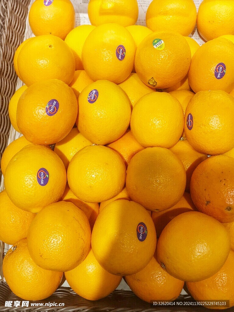 橙子