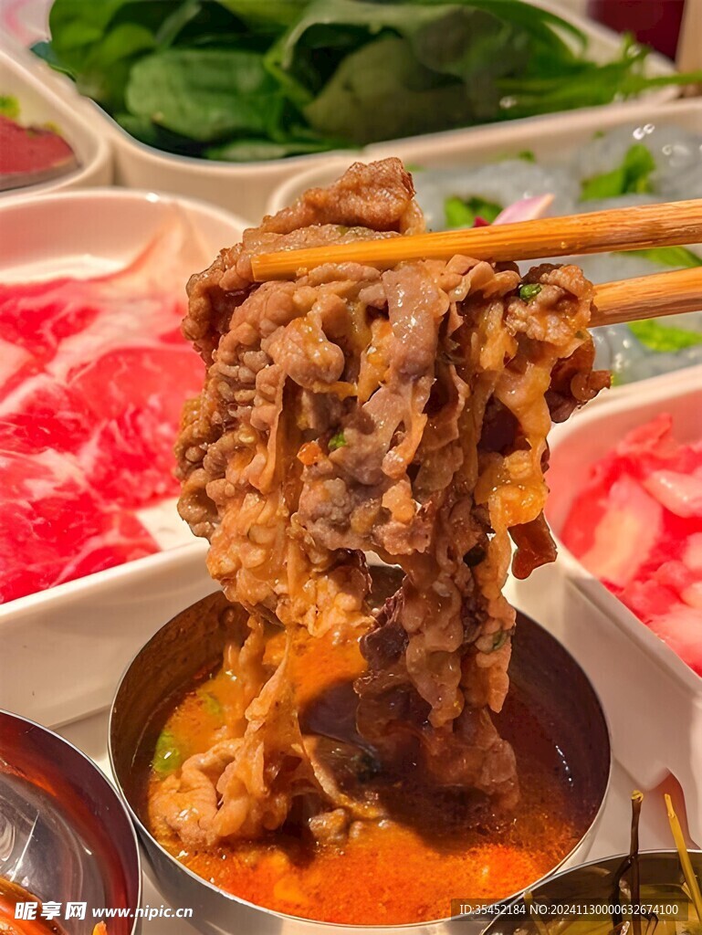 牛肉火锅