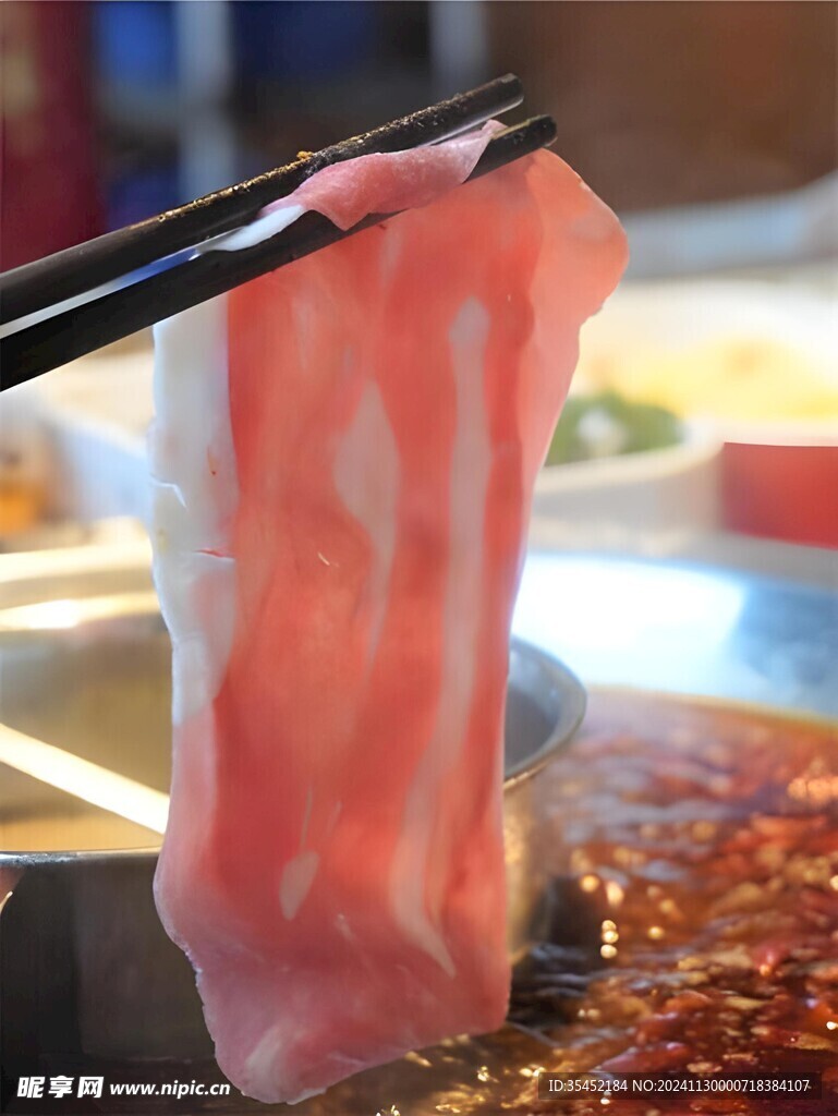牛肉片