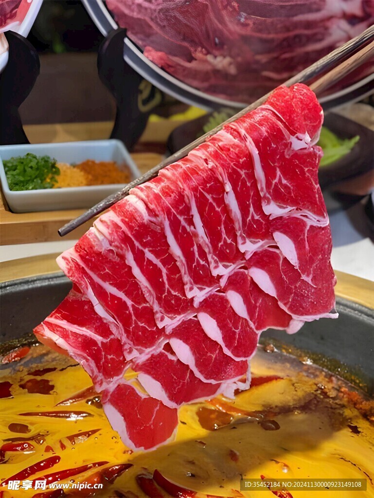 牛肉片