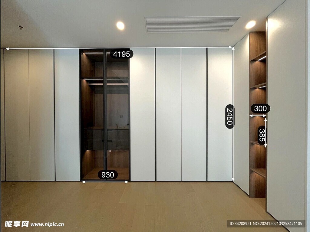 室内设计全屋定制厨房卧室衣柜