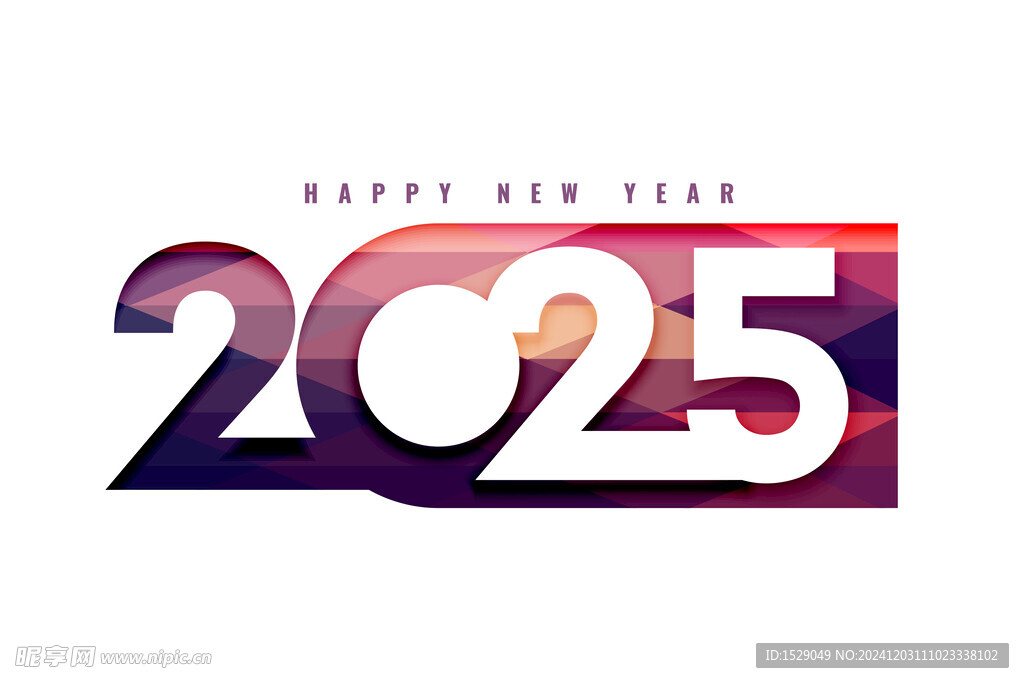 2025年字体  