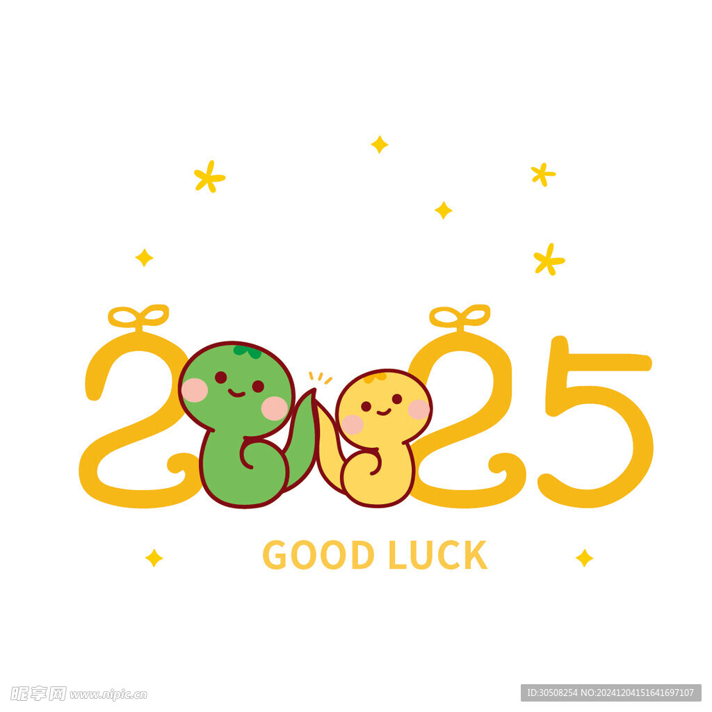 蛇宝宝头插画卡通小萌蛇