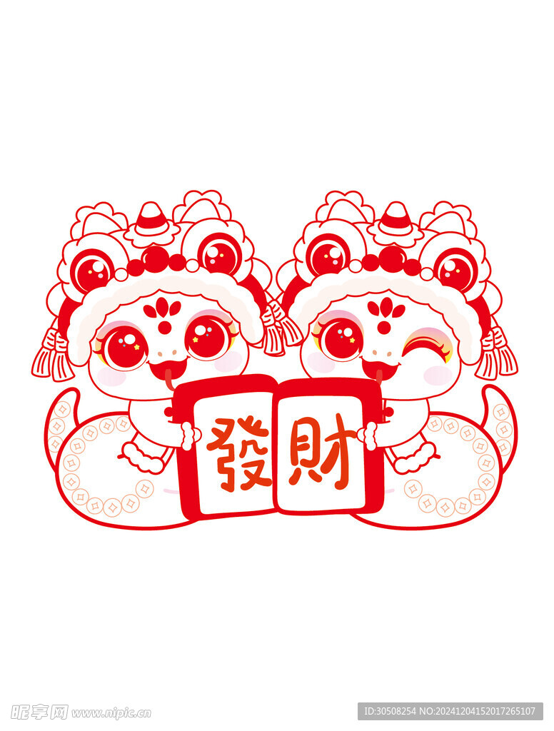 蛇卡通发财插画线稿简笔画