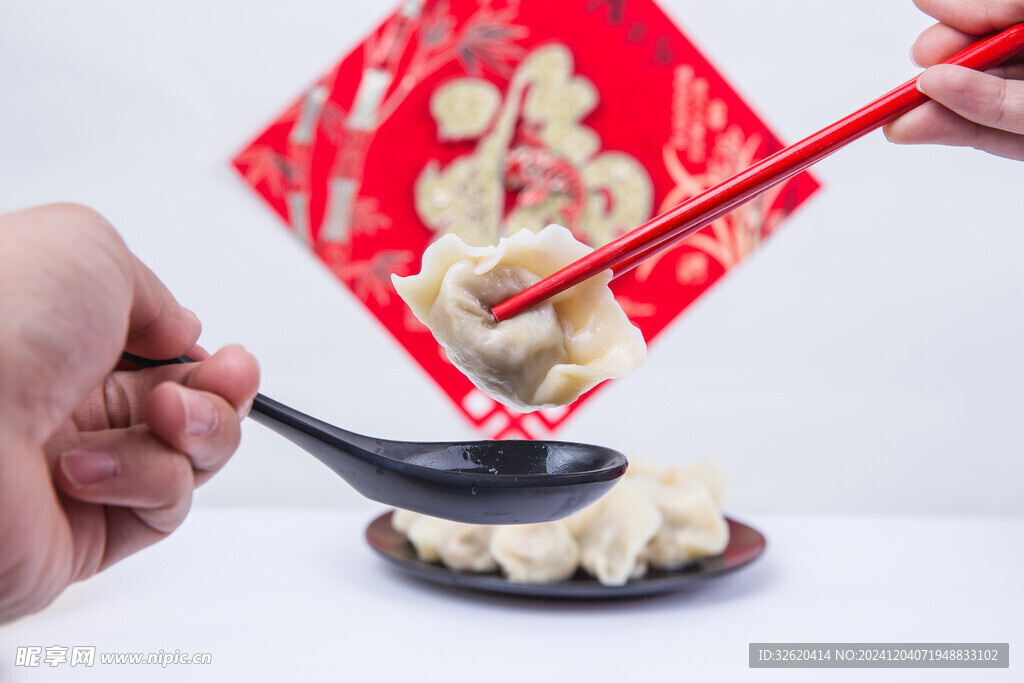 饺子 水饺