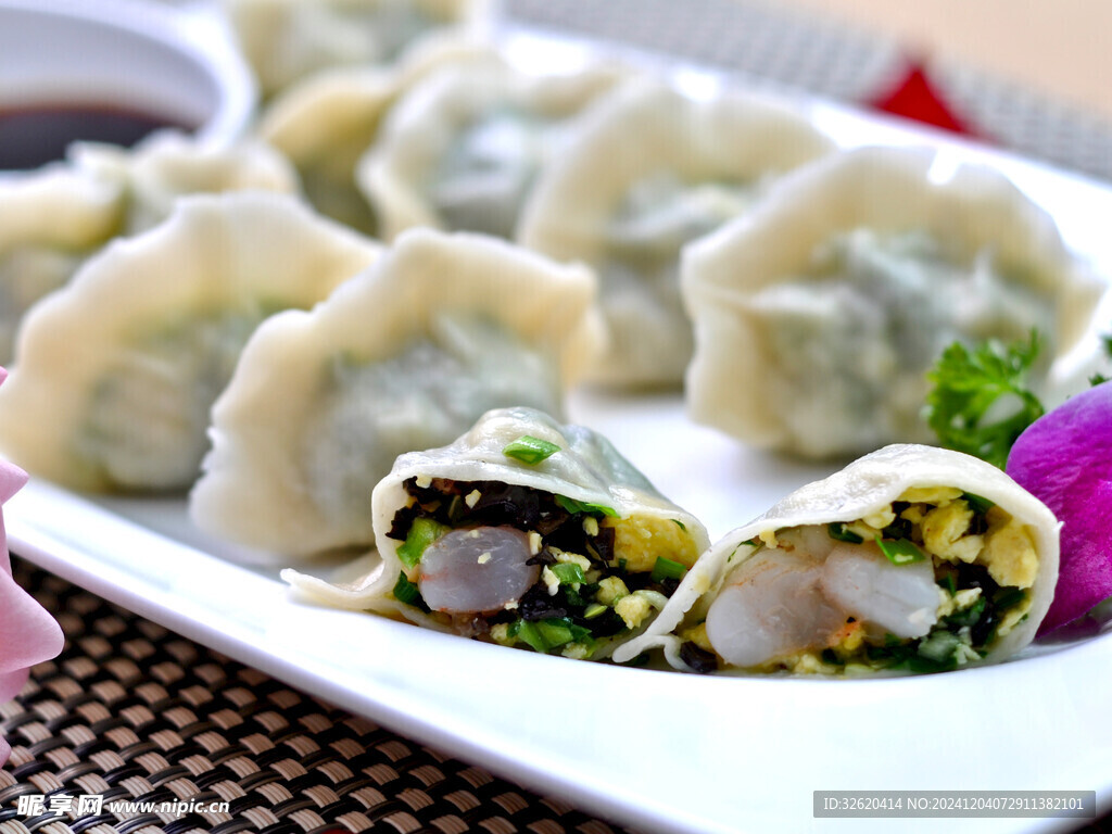 饺子