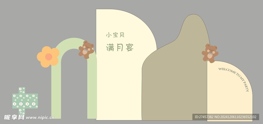 小熊花朵生日宴