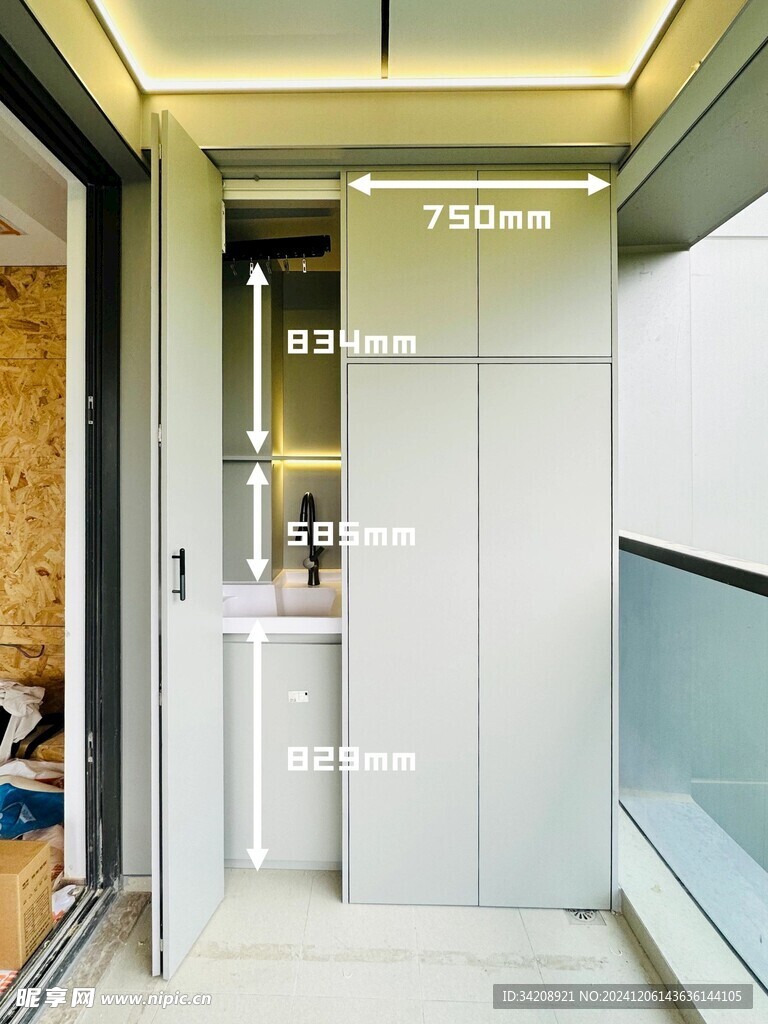 室内设计全屋定制阳台洗衣机柜