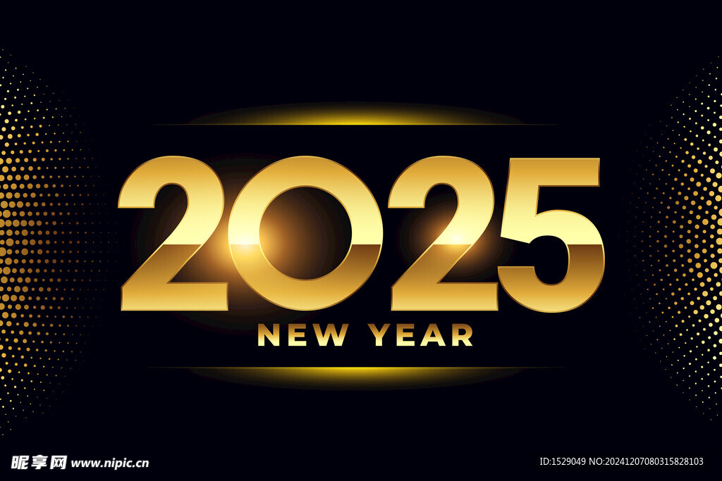 2025年字体 