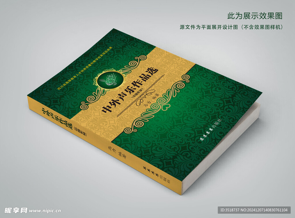 图书封面设计